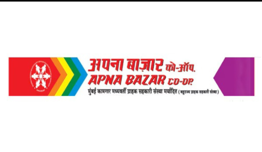 Apana Bazar